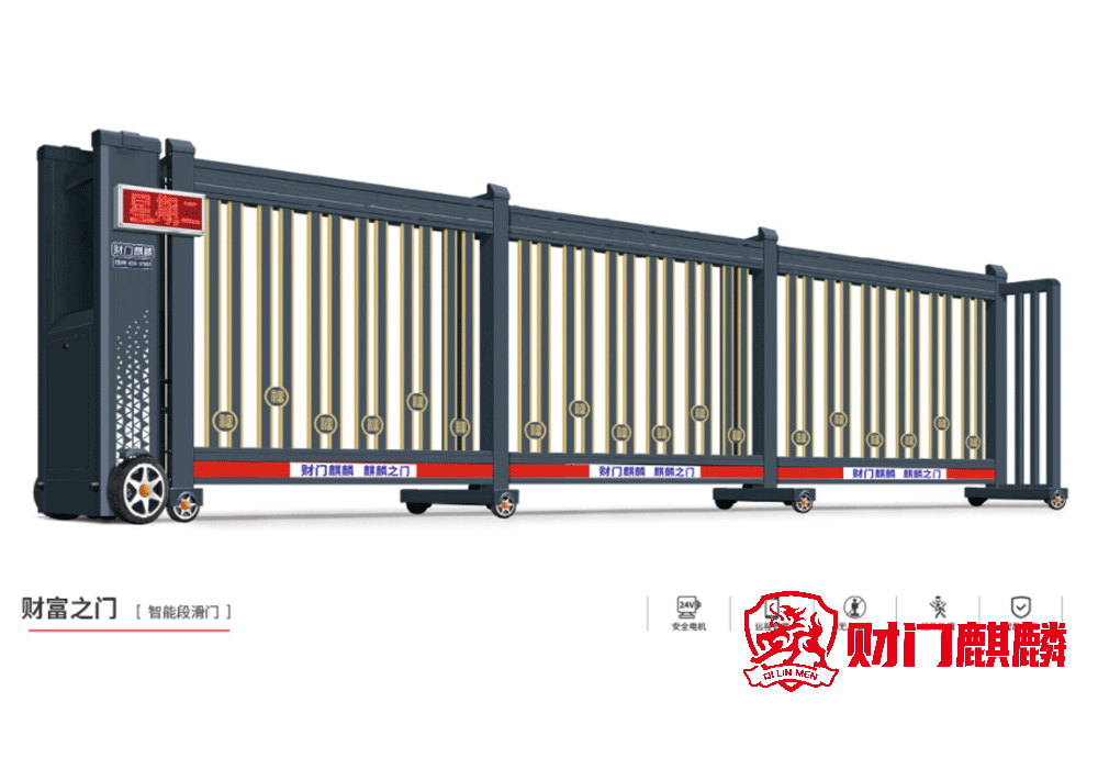 財(cái)門麒麟丨財(cái)富之門丨段滑門系列