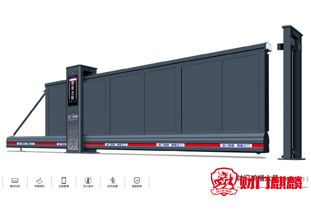 夾江縣財(cái)門麒麟丨財(cái)門鴻福6號(hào)丨懸浮門系列