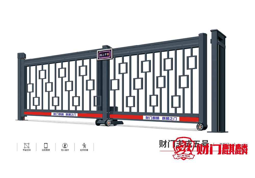 財(cái)門麒麟丨財(cái)門志成5號(hào)丨平折門系列