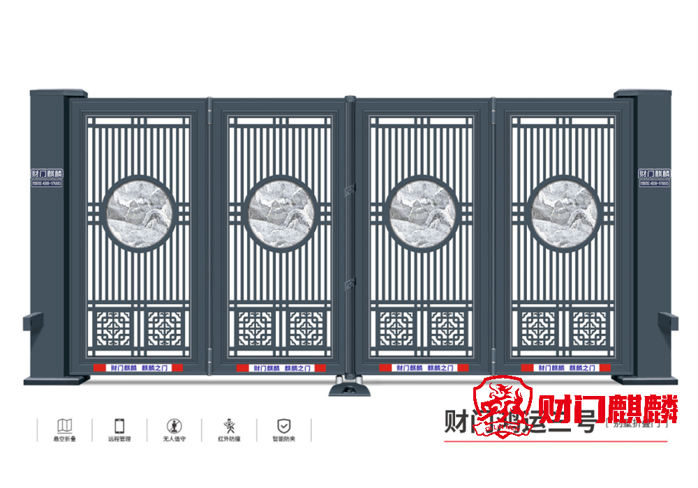 財門麒麟丨財門鴻運3號丨折疊門系列